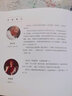百年百部图画书系：金瓜儿银豆儿 国际安徒生奖提名国画家杨永青作品（彩色版画）(中国环境标志产品 绿色印刷)  实拍图