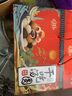 零趣干吃汤圆爆浆麻糬糯米糍粑糕点心年货休闲小吃零食品 麻薯干吃汤圆手提礼盒 1180g 实拍图