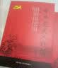 中共党史人物传·第21卷（杨明斋 潘忠汝 刘谦初 汪铭 杨善南 徐全直 张汉民 张正坤 周文彬 毛岸英 杜国庠 江隆基 艾思奇 何干之 华岗 王任叔） 实拍图