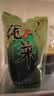 山野莼菜利川特产佛宝山莼菜健康食品混合级年货节 500g4瓶/礼盒装 实拍图
