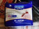 鸿福祥 成人纸尿裤粘贴型夜用加厚老年人专用尿不湿产妇男女一次性尿垫 【夜用防漏】纸尿裤S15片 实拍图