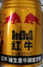 红牛（RedBull）维生素牛磺酸饮料 250ml*24罐/整箱 功能饮料 实拍图