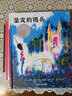 坚定的锡兵 凯迪克银奖绘本 安徒生第一个原创童话故事 冒险故事 教会孩子保持勇敢 精装 实拍图