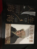 智慧品读馆：幽默与口才（彩色图解版） 实拍图