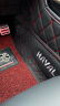 啼鱼 25款哈弗h6脚垫国潮2011-24年四代三代运动哈佛H6汽车脚垫全包围 魅力黑红+黑色耐磨王(留言车型) 实拍图