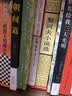 远处的青山（外国经典散文青春版） 实拍图