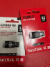 闪迪（SanDisk） 闪迪U盘 USB2.0接口酷刃CZ50 加密高速迷你车载办公商务电脑U盘 办公商务U盘USB2.0 32G 实拍图