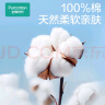 全棉时代（PurCotton）洗脸巾100抽*4包 100%棉抽纸棉柔巾加厚一次性毛巾60gsm20*20CM 实拍图