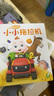 宝宝巴士超级宝贝jojo儿童拖拉机纸质拼图3-4岁益智玩具生日礼物 JoJo的拖拉机拼图套盒 实拍图