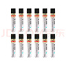 派通（Pentel）0.5mm自动铅笔芯 不易折断活动铅芯替芯学生考试用 C505 2B/12管（共144根） 实拍图