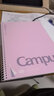 国誉(KOKUYO)螺旋装订本Campus笔记本子易撕本·经典点线系列 8mm点线 B5/80张/本 粉色 WCN-SB588 实拍图