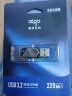 爱国者（aigo）256GB USB3.2 机甲迷你小U盘U316 读速220MB/s高速传输大容量商务办公学习车载防水耐用优盘 实拍图