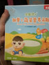贝因美米粉 全能优+胡萝卜儿童营养高铁米粉小孩米糊 6个月宝宝辅食米粉 【钙铁锌营养米粉】 325g 实拍图