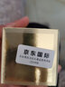 伊丽莎白雅顿（Elizabeth Arden） 雅顿黄金神经酰胺紧致眼周眼胶胶囊送女友 雅顿 黄金眼部紧致精华60粒 实拍图