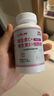 【特膳】维生素C+维生素E+烟酰胺咀嚼片成人多种维生素60片/瓶 1瓶 39g 60片 实拍图