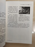 金枝：人类早期自然崇拜、巫术及宗教研究的巨著（文化伟人代表作书系） 实拍图