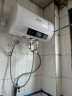 志高（CHIGO）热水器电家用洗澡储水式出水断电大容量速热电热水器安全节能租房卫生间用 高配电脑款2000W+红外遥控+预约定时+上门安装 40升(1人) 实拍图