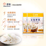 百钻全脂椰蓉粉100g*2袋装椰丝做椰容小方面包蛋糕点烘焙装饰材料 实拍图