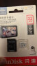 闪迪（SanDisk）32GB TF（MicroSD）内存卡 4K V30 U3 行车记录仪&安防监控内存卡 读速100MB/s 家庭监控存储卡 实拍图