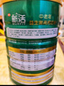 南山臻典新活中老年人高钙益生菌奶粉无蔗糖高蛋白早餐奶送父母长辈营养品 800g*2罐装【送5黑燕麦1袋】 实拍图