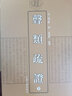 声类疏证(精装全三册)/清代学术名著丛刊 实拍图