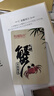 【礼券】阳澄联合大闸蟹礼券9788型公6.5两母5.0两5对10只螃蟹券礼盒礼品卡 实拍图