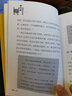 这样好读的历史：春秋战国（走进丰富多彩的春秋战国秦的历史，感受这一历史阶段的纷繁昂扬，勃勃生机。 每节富有思考问题，启发小读者设身处地思考。） 儿童年货节送礼 实拍图