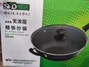 顺达玻璃盖无涂层精铁炒锅真不锈耐磨防锈铁锅燃气灶明火专用 无涂层防锈铁锅【带盖】 34cm 实拍图