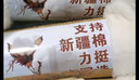 紫优晗新疆特级棉花100%天然一级长绒棉精梳棉絮婴儿棉衣被芯褥子填充物 1斤一卷 展开尺寸150*200cm 实拍图