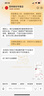 小绵羊（M）电热毯双人双控调温1.5米床1.8m单人学生宿舍0.9m加厚电褥子家用 双人1.3x1.6米高中低档双控-红色 实拍图
