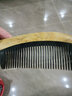 牧遇天然绿檀木梳子女士专用长发实木头正宗牛角梳子男士头梳按摩头皮 实拍图