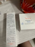 雅漾（Avene）焕活青春维他精华30ML 滋润补水保湿 焕活修护舒缓敏肌 面部精华 实拍图