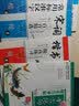 楷书习字帖 行书法字帖 罗扬 硬笔控笔训练笔画偏旁部首 钢笔字临摹 成人练字本入门 中大初小学生描红 凑单包邮批发 【行书】基础一二【2本】 实拍图