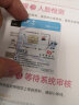 中国联通 【随机号码全国配送】5G上网卡纯流量上网卡联通卡手机卡视频卡联通流量卡 可全国配送 500元用一年 晒单实拍图