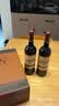 路易拉菲（LOUIS LAFON）法国原瓶进口干红葡萄酒红酒高端礼盒750ml*2支皮箱节日中秋送礼 传说13度（果香清新） 实拍图