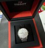 天梭（TISSOT）保价618 俊雅系列男表 瑞士石英男士钢带腕表商务表 实拍图