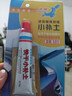 点缤快干小补土汽车用钣金腻子膏修补漆喷涂刮灰修复泥填眼原子灰 40克补土 实拍图