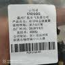 【免拆线】新款快速安装绝缘暗盒修复器6只装86型墙壁开关插座底盒撑杆暗装盒损坏修补工具固定器修复神器 实拍图