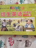 培生英语·阅读街（小学版3 小学三-四年级适用）/美国小学语言启蒙经典教材 实拍图