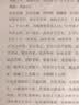 协同宣纸半生熟书法专用纸加厚60g国画喷墨激光打印宣纸手工古风练字作品纸 A4加厚半生半熟100张+可激光喷墨打印 实拍图