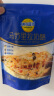 妙可蓝多 马苏里拉芝士碎 228g 原制奶酪 国产 披萨拉丝 焗饭 烘焙原料 晒单实拍图