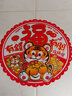 新新精艺新年窗花玻璃贴2026马年春节装饰门窗贴中国风贴画剪纸无痕静电贴 实拍图