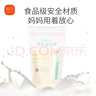 新贝 储奶袋食品级母乳保鲜袋一次性存奶袋壶口冷冻双密封条加厚防漏 30片9137 鱼尾200ml 实拍图
