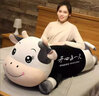 珍妮象 可爱奶牛抱枕公仔牛年毛绒玩具趴趴牛玩偶女孩床上夹腿睡觉大布娃娃抱抱熊送女友生日礼物 灰圆眼开心每一天 胖版全长约1.5米（收藏加购下单+小公仔） 实拍图