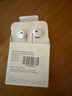 Apple Lightning/闪电接头的EarPods有线耳机 iPhone/iPad耳机 手机耳机MWTY3FE/A *企业专享 实拍图