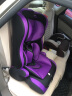 天才宝贝儿童安全座椅汽车用9个月-12岁婴儿宝宝车载简易便携式可折叠收纳 典雅紫 实拍图