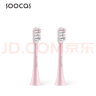 素士 （SOOCAS）声波电动牙刷头两支装通用清洁型粉色刷头 实拍图