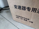 采埃孚（ZF）8HP ZF8档ATF自动变速箱油 宝马全系Q5/Q7/A8L发现揽胜捷豹 12升 实拍图