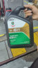 嘉实多（Castrol）行系列 畅行 智E版 全合成机油 润滑油 0W-20 C5 4L 汽车保养 晒单实拍图