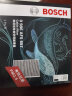 博世（BOSCH）适配丰田汽车滤芯/滤清器保养套装 两滤套装：空气滤芯+空调滤芯 丰田凯美瑞2.0L 2.5L汽油版【18至23款】 晒单实拍图